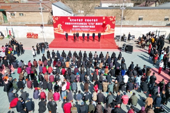 庆城县举行2026年文化科技卫生“三下乡”启动仪式暨新时代文明实践赶大集活动