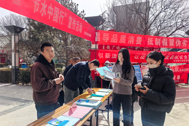 庆城县开展2026年“世界水日 中国水周暨节水中国行”宣传活动 筑牢区域水安全屏障