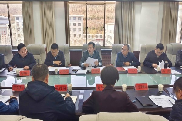 庆城县召开招商项目落地服务保障协调会议