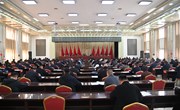 庆城县委工作会议召开